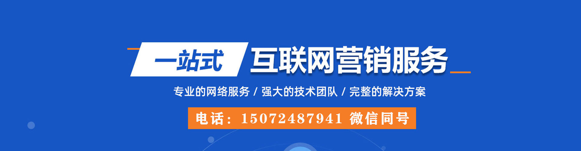 鄂温克推广信息流